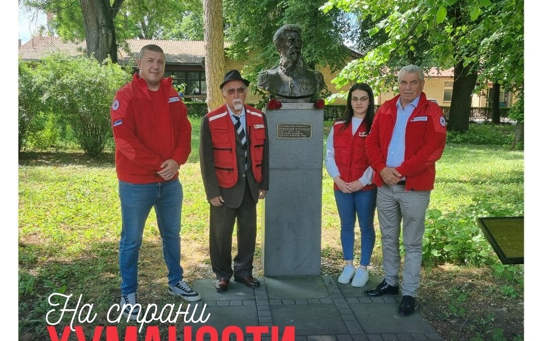 Одата почаст оснивачу Црвеног крста Србије