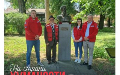 Одата почаст оснивачу Црвеног крста Србије