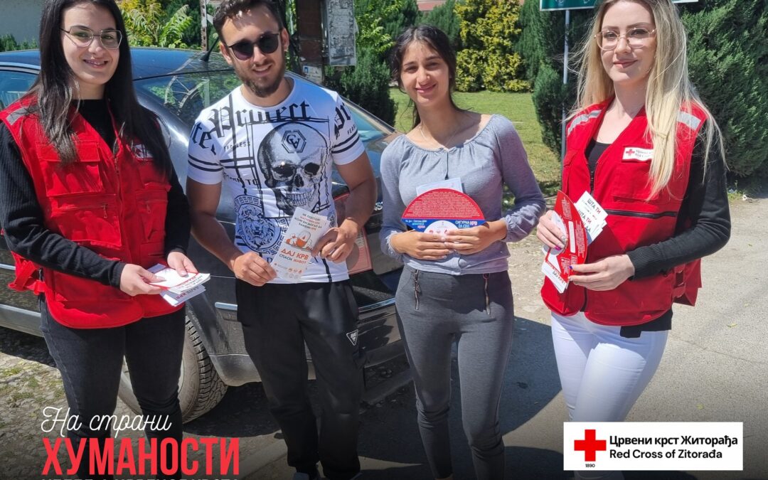 промоција ддк