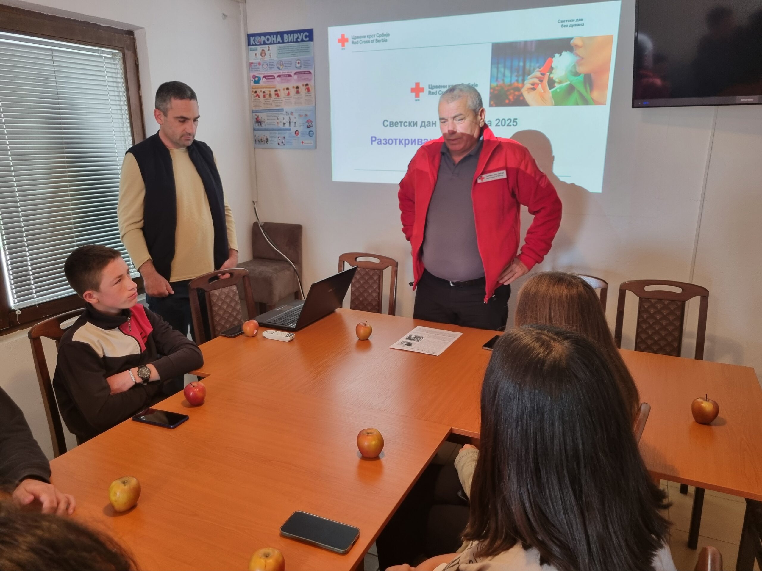 Без дувана Без дувана