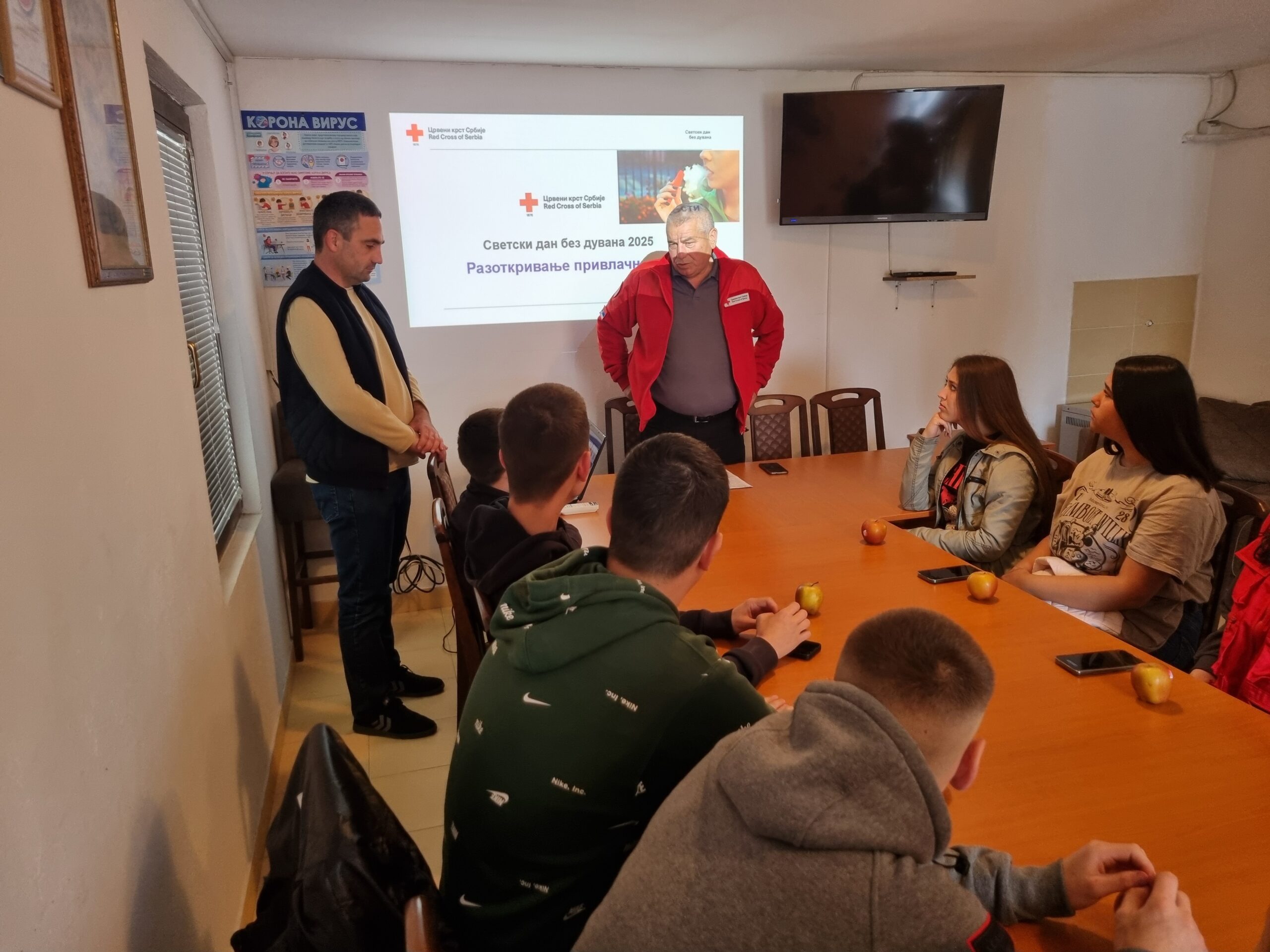 Без дувана Без дувана