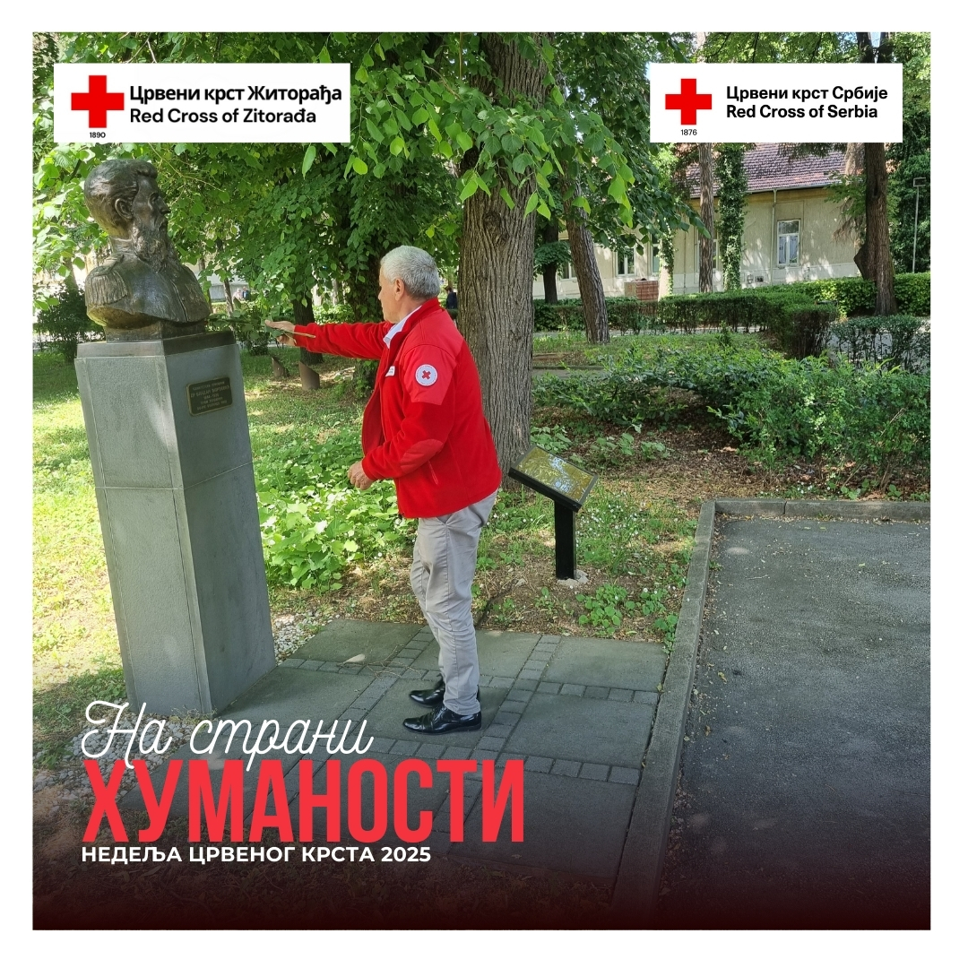Полагање цвећа