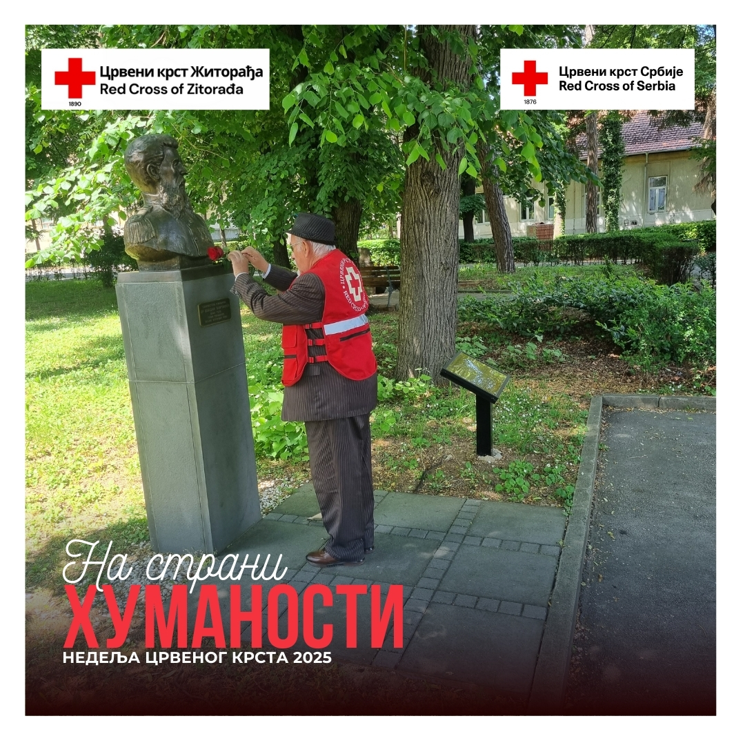 Полагање цвећа 1
