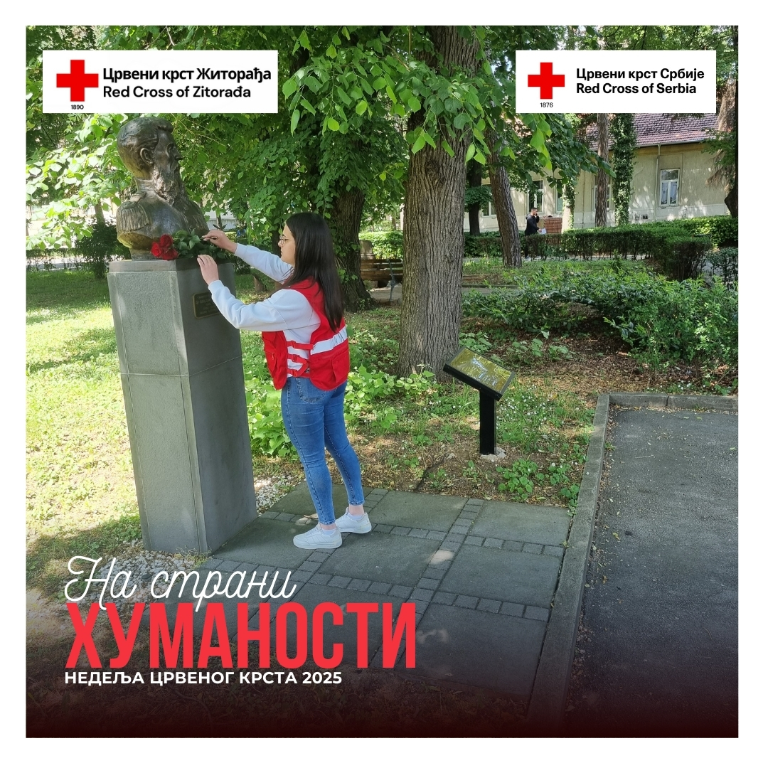 Полагање цвећа 1