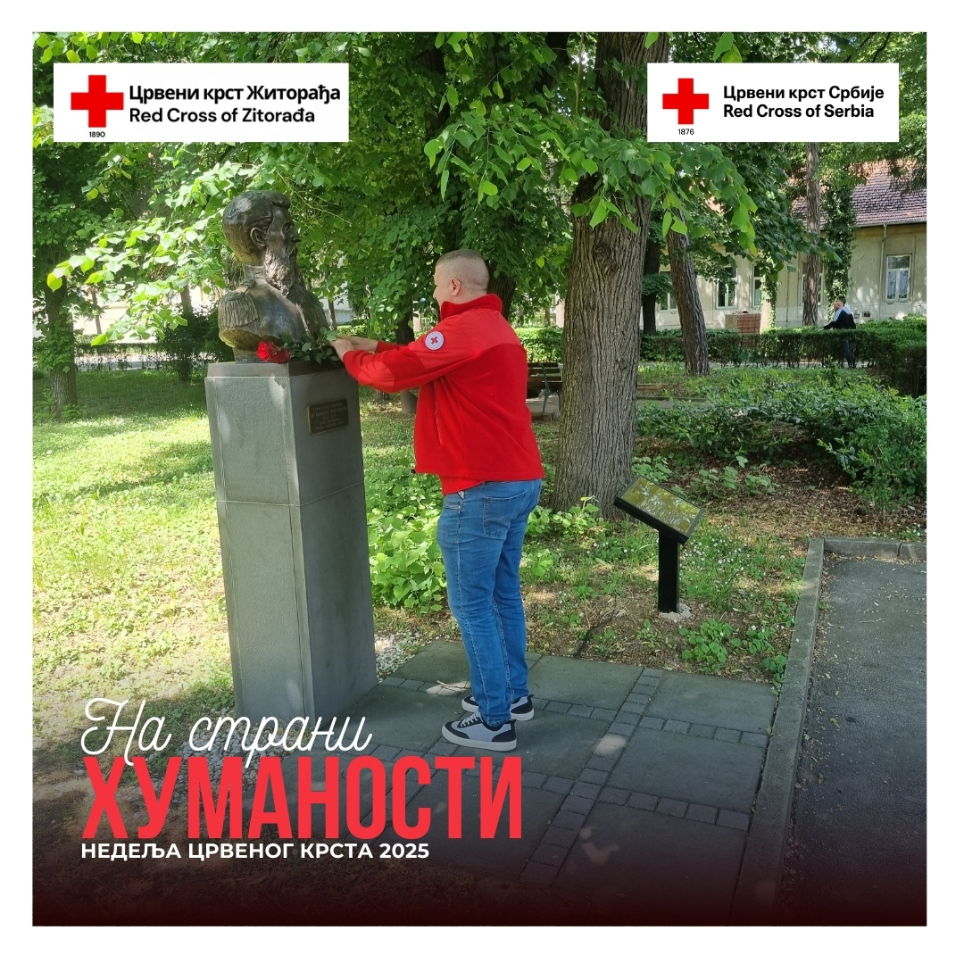 Полагање цвећа 1