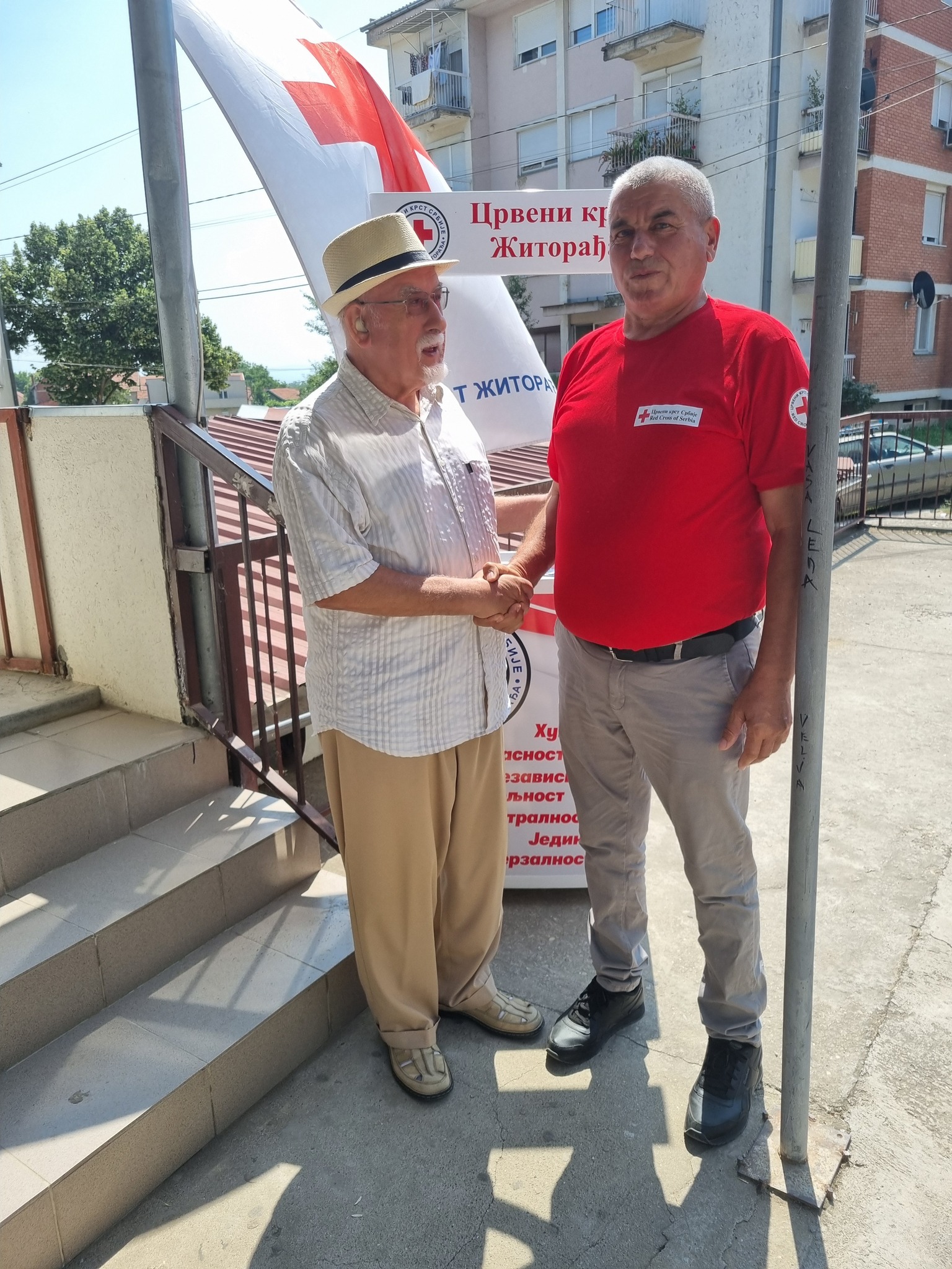 акцијаддк