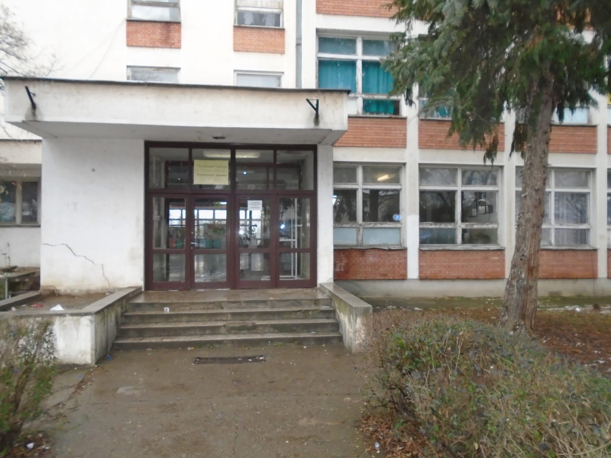 школа