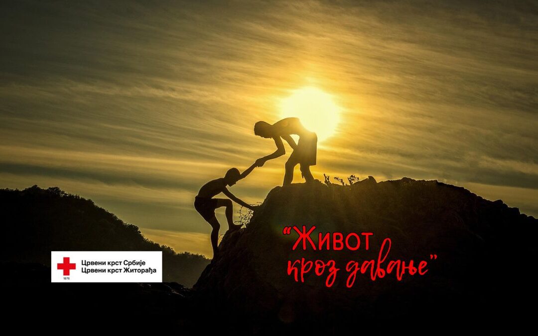 „Живот кроз давање“
