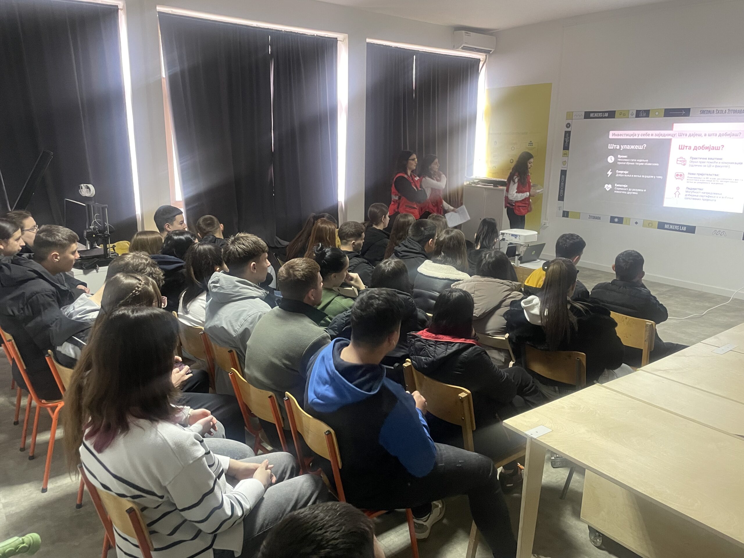 презентација презентација