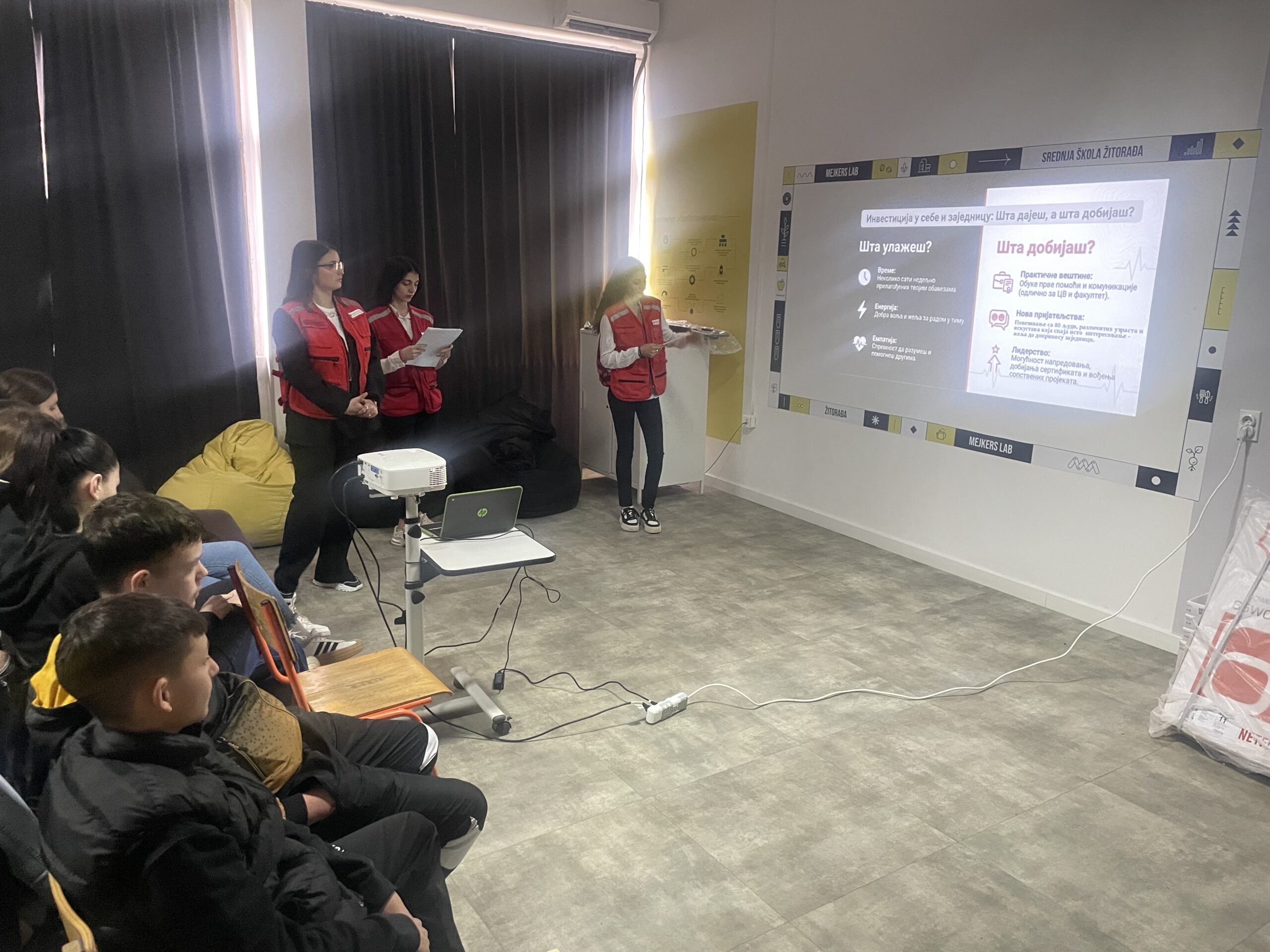 презентација презентација
