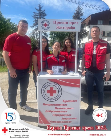 међународно право