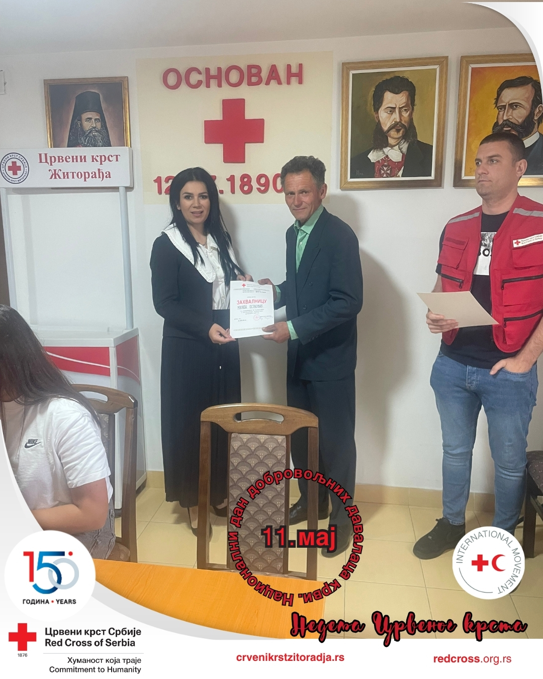 национални дан ддк национални дан ддк