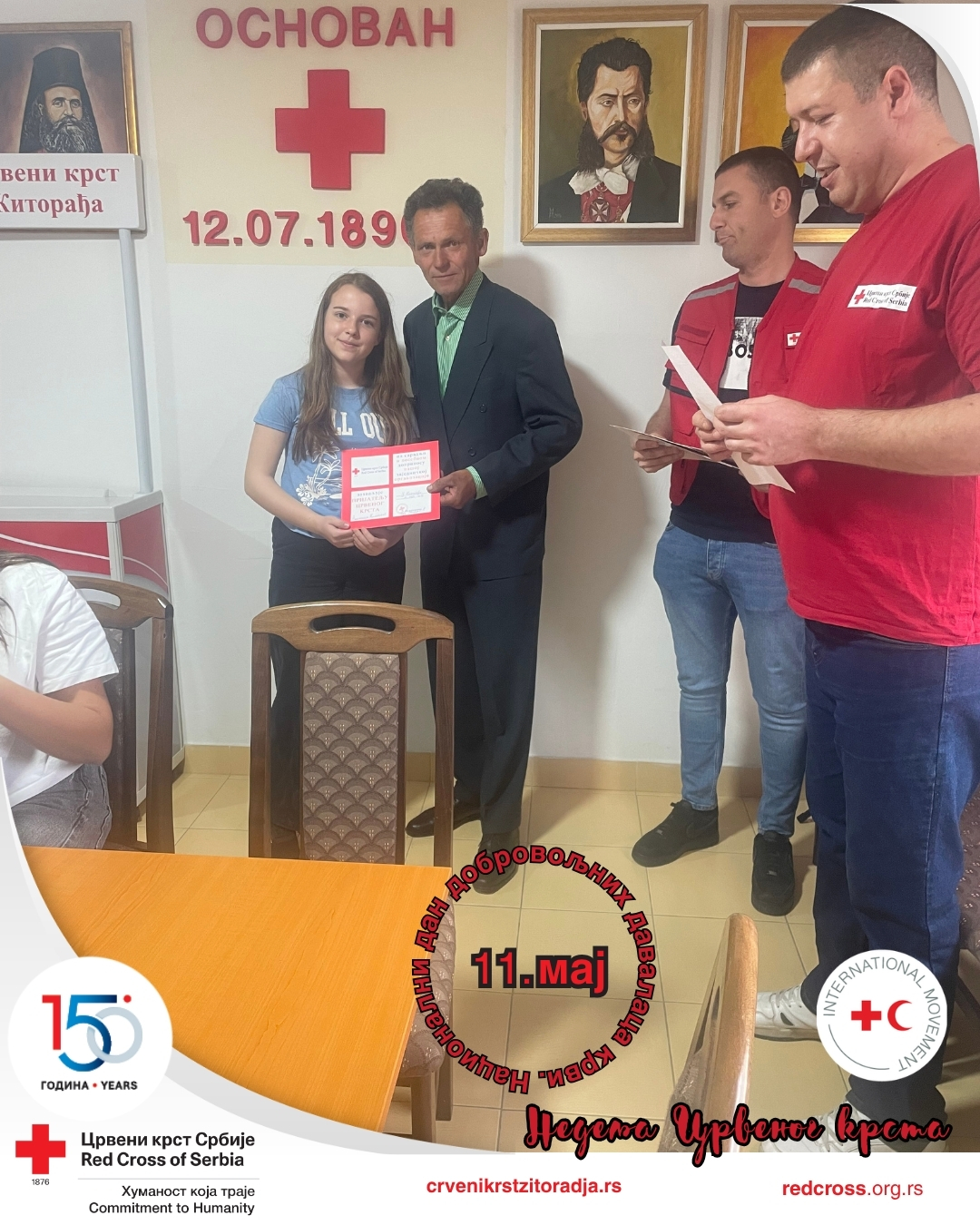 национални дан ддк национални дан ддк