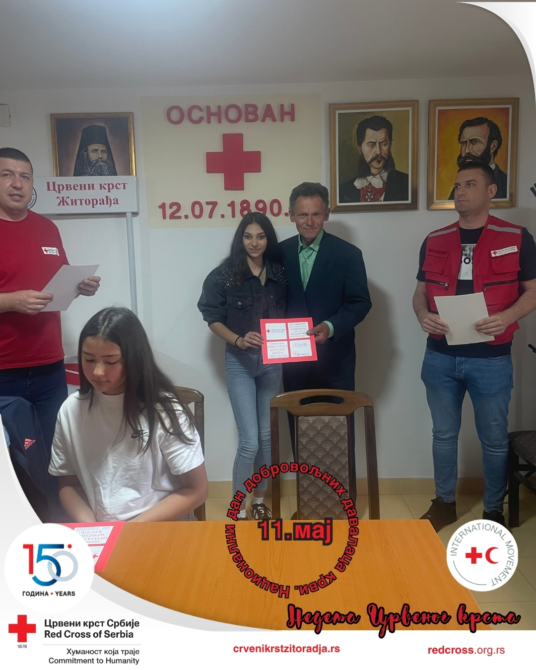национални дан ддк национални дан ддк