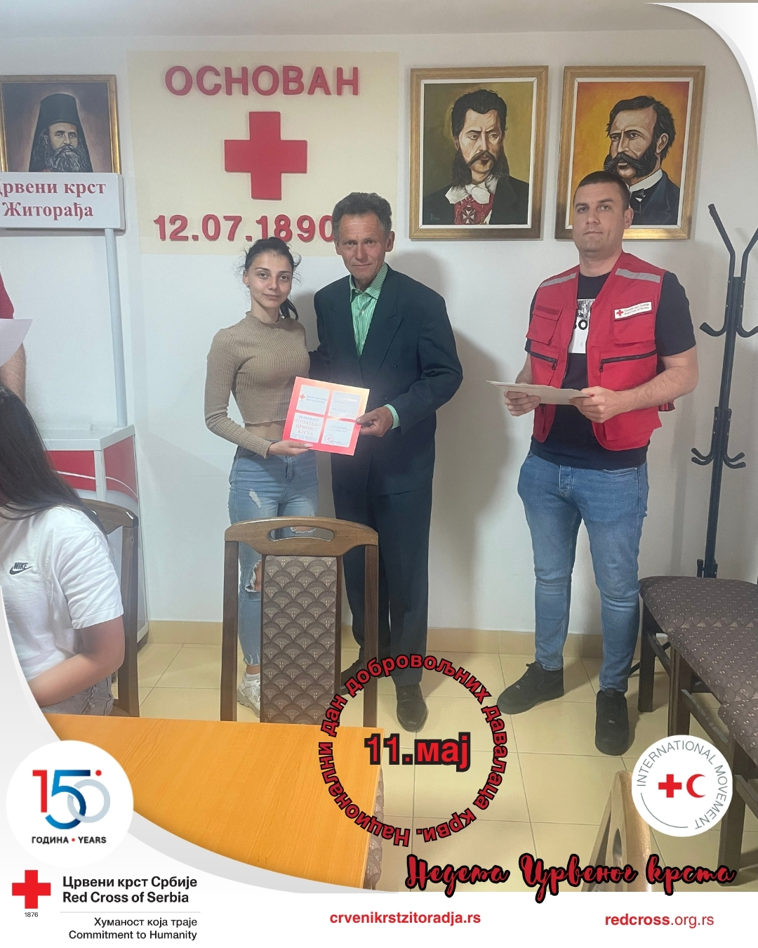 национални дан ддк национални дан ддк